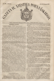 Gazeta W. Xięstwa Poznańskiego. 1847, № 188 (14 sierpnia)