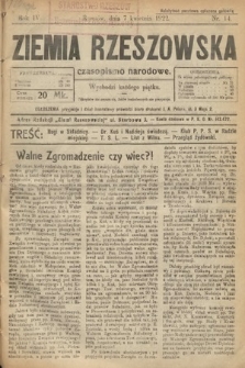 Ziemia Rzeszowska : czasopismo narodowe. 1922, nr 14