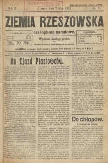 Ziemia Rzeszowska : czasopismo narodowe. 1922, nr 18