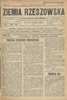 Ziemia Rzeszowska : czasopismo narodowe. 1922, nr 24