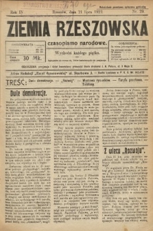 Ziemia Rzeszowska : czasopismo narodowe. 1922, nr 29