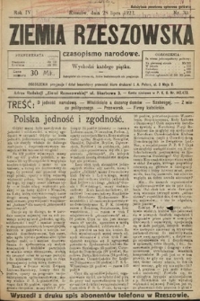 Ziemia Rzeszowska : czasopismo narodowe. 1922, nr 30