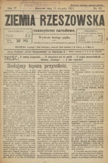 Ziemia Rzeszowska : czasopismo narodowe. 1922, nr 32