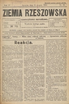Ziemia Rzeszowska : czasopismo narodowe. 1922, nr 33
