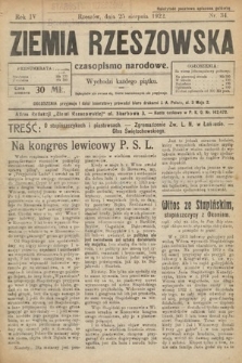 Ziemia Rzeszowska : czasopismo narodowe. 1922, nr 34