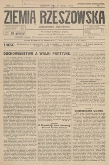 Ziemia Rzeszowska : czasopismo narodowe. 1927, nr 7