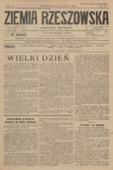 Ziemia Rzeszowska : czasopismo narodowe. 1927, nr 17