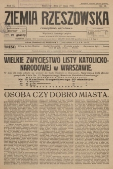 Ziemia Rzeszowska : czasopismo narodowe. 1927, nr 21