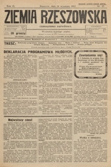 Ziemia Rzeszowska : czasopismo narodowe. 1927, nr 37