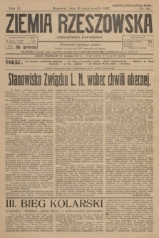 Ziemia Rzeszowska : czasopismo narodowe. 1927, nr 42