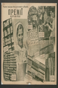 Novì Vìstì : stìnna gazeta dlâ ukraìns'kih selân General-Gubernatorstva. R.4, č. 46 (1 czerwiec 1944)