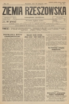 Ziemia Rzeszowska : czasopismo narodowe. 1927, nr 46