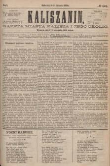 Kaliszanin : gazeta miasta Kalisza i jego okolic. R.5, № 64 (18 sierpnia 1874)