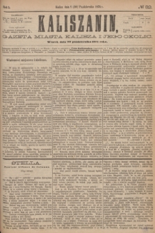 Kaliszanin : gazeta miasta Kalisza i jego okolic. R.5, № 82 (20 października 1874)