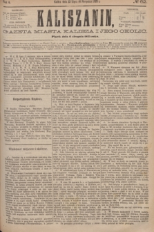 Kaliszanin : gazeta miasta Kalisza i jego okolic. R.6, № 62 (6 sierpnia 1875)