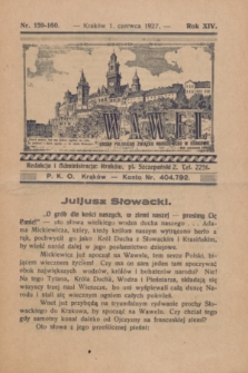 Wawel : organ Polskiego Związku Narodowego w Krakowie. R.14, nr 159/160 (1 czerwca 1927)