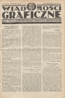 Wiadomości Graficzne : organ związku zawodowego drukarzy i pokrewnych zawodów w Polsce. R.25, nr 18 (20 września 1932)