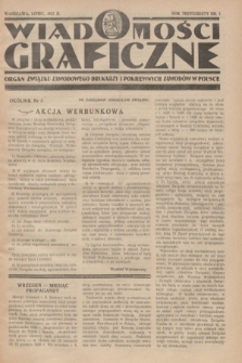 Wiadomości Graficzne : organ związku zawodowego drukarzy i pokrewnych zawodów w Polsce. R.30, nr 7 (lipiec 1937)