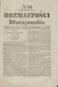 Rozmaitości Warszawskie : dodatek do Korrespondenta. 1836, № 82 (16 października)