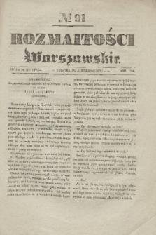 Rozmaitości Warszawskie : dodatek do Korrespondenta. 1836, № 91 (16 listopada)