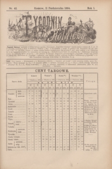 Tygodnik Rolniczy. R.1, nr 42 (11 października 1884)