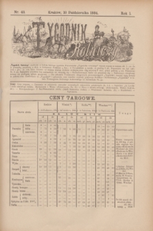 Tygodnik Rolniczy. R.1, nr 43 (18 października 1884)