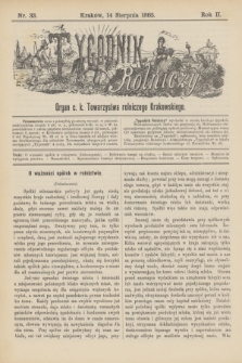 Tygodnik Rolniczy : Organ c. k. Towarzystwa rolniczego Krakowskiego. R.2, nr 33 (14 sierpnia 1885)