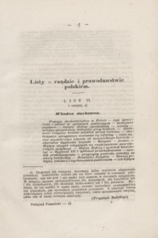 Przegląd Poznański : pismo miesięczne. T.9, [Poszyt 7] ([lipiec] 1849)