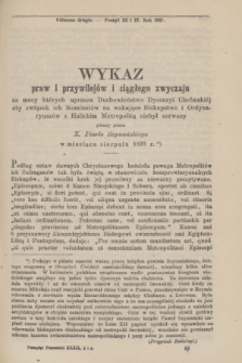 Przegląd Poznański : pismo sześciotygodniowe. T.32, Poszyt 3/4 (półrocze drugie 1861)