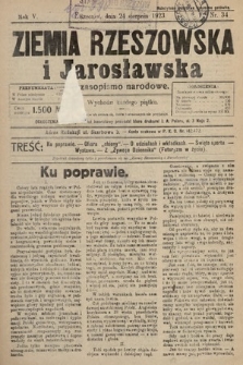 Ziemia Rzeszowska i Jarosławska : czasopismo narodowe. 1923, nr 34
