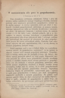 Rolnik : czasopismo rolniczo-przemysłowe : organ c. k. galicyjskiego Towarzystwa gospodarskiego. [T.4], [Zeszyt 1] ([1 stycznia 1869]) + wkładka