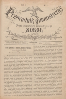 Przewodnik Gimnastyczny : organ Towarzystwa Gimnastycznego „Sokoł” we Lwowie. R.1, nr 7 (październik 1881)