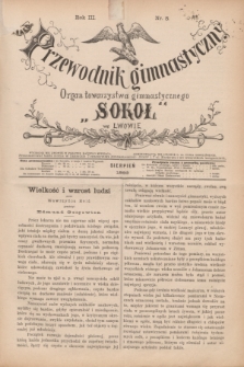 Przewodnik Gimnastyczny : organ Towarzystwa Gimnastycznego „Sokoł” we Lwowie. R.3, nr 8 (sierpień 1883)