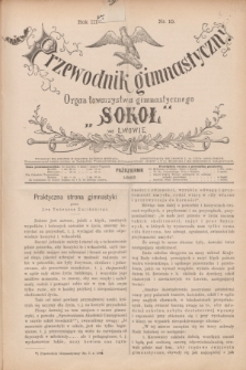 Przewodnik Gimnastyczny : organ Towarzystwa Gimnastycznego „Sokoł” we Lwowie. R.3, nr 10 (październik 1883)