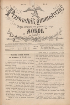 Przewodnik Gimnastyczny : organ Towarzystwa Gimnastycznego „Sokoł” we Lwowie. R.4, nr 7 (lipiec 1884)