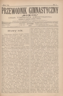 Przewodnik Gimnastyczny „Sokoł” : organ towarzystw gimnastycznych. R.7, nr 1 (styczeń 1887)