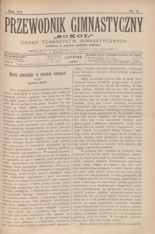 Przewodnik Gimnastyczny „Sokoł” : organ towarzystw gimnastycznych. R.7, nr 11 (listopad 1887)