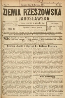 Ziemia Rzeszowska i Jarosławska : czasopismo narodowe. 1924, nr 15