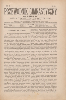 Przewodnik Gimnastyczny „Sokoł” : organ towarzystw gimnastycznych. R.10, nr 8 (sierpień 1890)