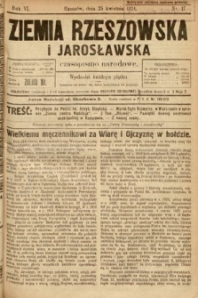 Ziemia Rzeszowska i Jarosławska : czasopismo narodowe. 1924, nr 17