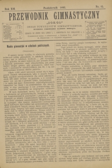 Przewodnik Gimnastyczny „Sokoł” : organ towarzystw gimnastycznych. R.12, nr 12 (październik 1892)