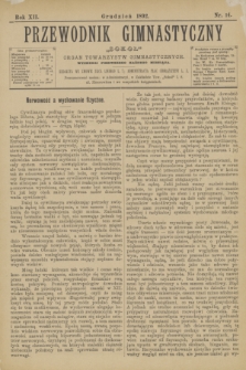 Przewodnik Gimnastyczny „Sokoł” : organ towarzystw gimnastycznych. R.12, nr 14 (grudzień 1892)