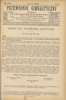 Przewodnik Gimnastyczny "Sokoł" : organ Związku Polskich Gimnast. Towarzystw Sokolich. R.17, nr 3 (marzec 1897)