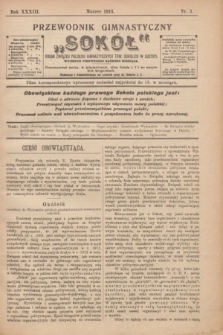 Przewodnik Gimnastyczny „Sokół” : organ Związku Polskich Gimnastycznych Tow. Sokolich w Austryi. R.33, nr 3 (marzec 1913)