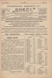 Przewodnik Gimnastyczny „Sokół” : organ Związku Polskich Gimnastycznych Tow. Sokolich w Austryi. R.34, nr 2 (luty 1914)