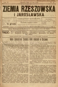 Ziemia Rzeszowska i Jarosławska : czasopismo narodowe. 1924, nr 27