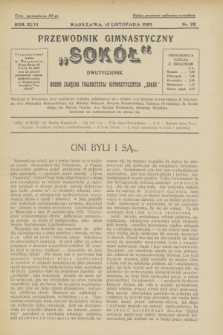 Przewodnik Gimnastyczny „Sokół” : organ Związku Towarzystw Gimnastycznych „Sokół”. R.46, nr 22 (15 listopada 1929)