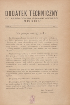 Dodatek Techniczny do Przewodnika Gimnastycznego „Sokół”. R.4, nr 1 (styczeń 1928)