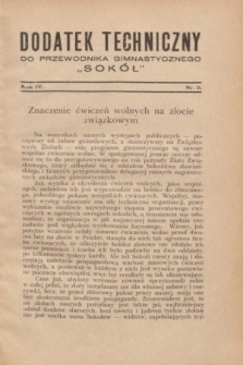 Dodatek Techniczny do Przewodnika Gimnastycznego „Sokół”. R.4, nr 3 (marzec 1928)