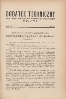 Dodatek Techniczny do Przewodnika Gimnastycznego „Sokół”. R.4, nr 10 (październik 1928)